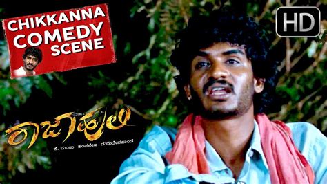 Chikkanna Kannada Comedy | Chikkanna Full Comedy with Annathamma ...