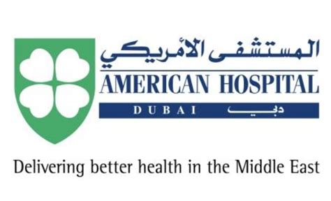 UAE: American Hospital Dubai announces 2020 expansion plans ...