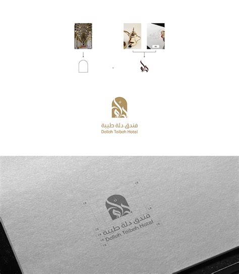 Dallah Taibah Hotel on Behance