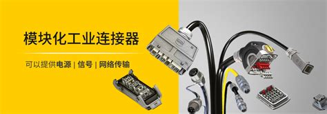 SMICO heavy duty connector HDC - China Smico Electrical