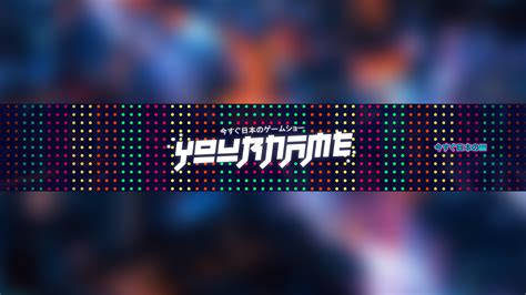 Free Japan YouTube Banner Template | 5ergiveaways