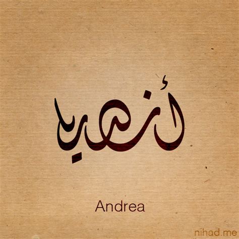 Andrea name by Nihadov on DeviantArt