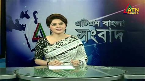 ATN Bangla News Presenter Shima Khan - YouTube