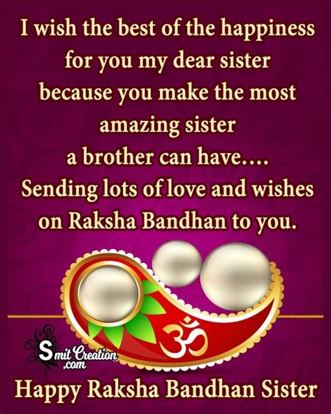 Happy Raksha Bandhan Wishes For Sister - SmitCreation.com