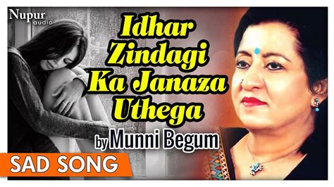 Idhar Zindagi Ka Janaza Uthega By Munni Begum | Romantic Sad Song With Lyrics | Nupur Audio ...