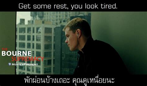 MoviesQuotes by MoviesPresent: The Bourne Supremacy สุดยอดเกมล่าจารชน