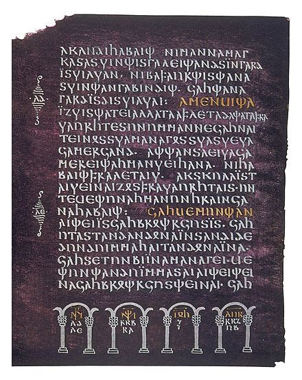 Codex Argenteus - Wikipedia