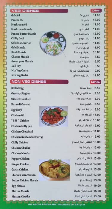 Amma’s Restaurant, Al Karama – Discover The Best Deals Across Your City!