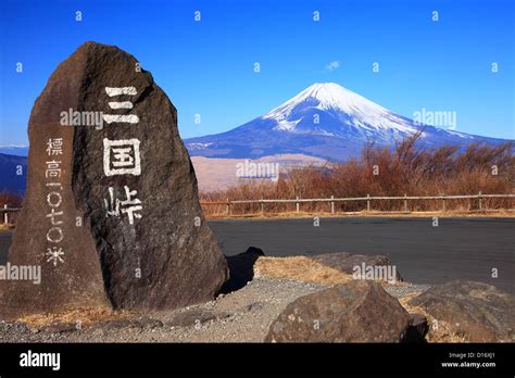 Winter mikuni pass mikuni pass hi-res stock photography and images - Alamy