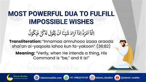 Powerful Dua To Fulfill Impossible Wishes In 7 Days (2023)