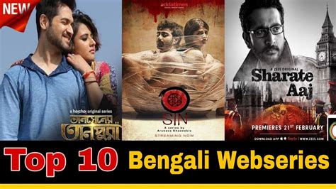 Top10 bengali Web Series|Best bengali WebSeries in MX player|Addatimes,zee5|Top 10 hoichoi ...