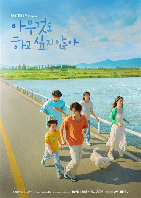 "Summer Strike" A group poster was released.- HiTV News