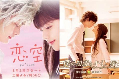 Film Jepang Romantis 2021 – newstempo