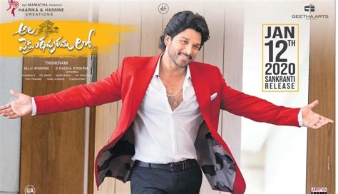 Revealed: Here’s a major story line of Allu Arjun’s Ala Vaikunthapurramuloo! - TeluguBulletin.com