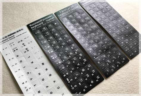 Keyboard Stickers | Graphic Overlays China