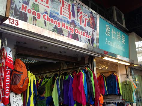 hiking clothing store outdoor shop hong kong hk sham shui po prince ...