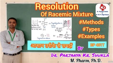 Resolution of Racemic Mixture | Intro, Methods with Examples | Separation of Enantiomers | BP ...