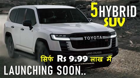 5 Upcoming Hybrid Cars In India 2023 | Hybrid Cars 2022 India ...