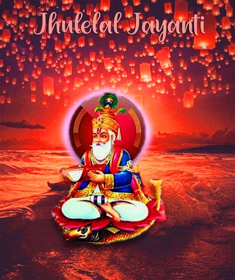 29+ Jhulelal Jayanti Images | Happy Cheti Chand | Jhulelal Jayanti 2021 - Good Morning Images HD