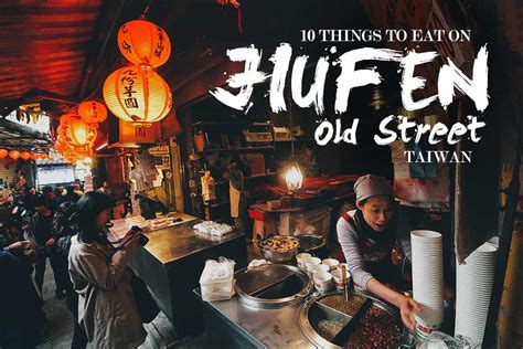 10 Tasty Things to Eat on Jiufen Old Street | Will Fly for Food