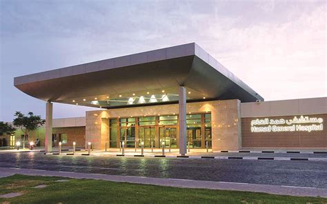 Hamad Hospital (Qatar) – Almadadd General Contracting Company