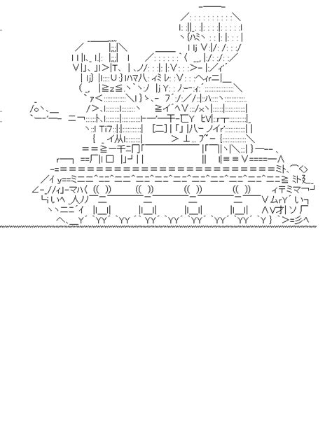 | AsciiArt*AsciiArt