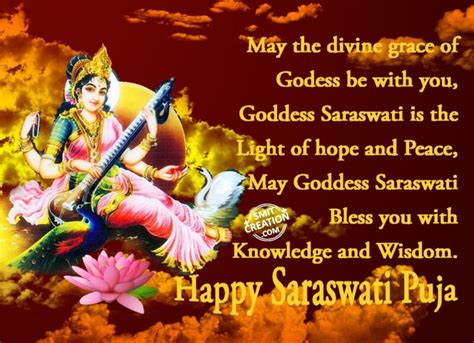 Happy Saraswati Puja - SmitCreation.com