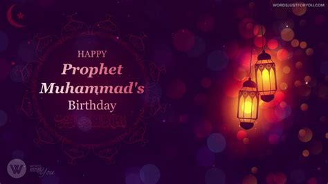 Happy Prophet Muhammad's Birthday Greetings - 6638 » WordsJustforYou.com - Original Creative ...