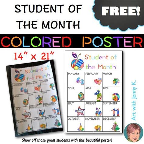 Make this fun FREE student of the month poster to show off all those ...