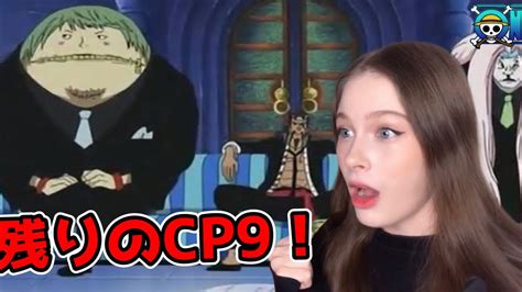 [Other CP9 members🔥]One Piece Ep:264,265【Reaction】【animation】 - YouTube