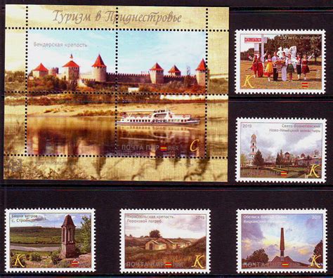 Tourism in Pridnestrovie - new series of postage stamps will be ...