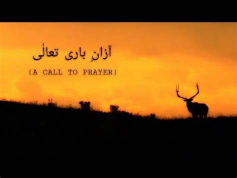 Azan Recitation (call for prayer) by Mazin - YouTube