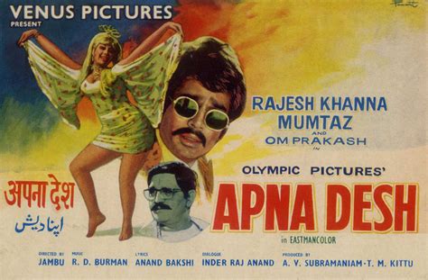 Apna Desh Box Office Collection | India | Day Wise | Box Office ...