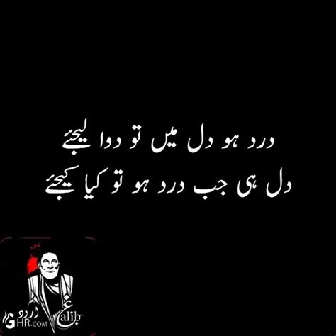 Best Mirza Ghalib Poetry | Mirza Ghalib Shayari