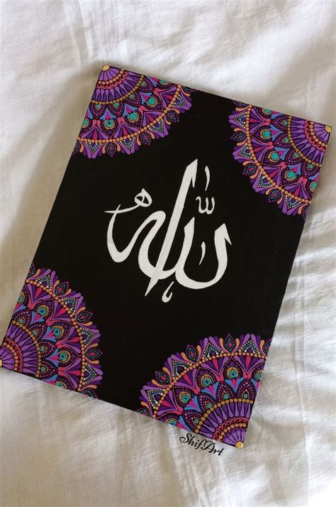 Calligraphy "Allah" | Islamic art canvas, Calligraphy art print ...