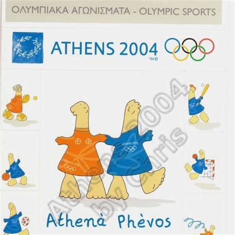 Mascot Athens 2004 Self Adhesive Postcard Plus Album - Athens 2004