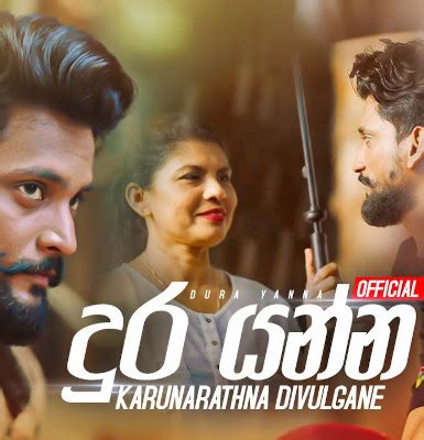 Karunarathna Divulgane Mp3 Songs | Karunarathna Divulgane Songs Mp3 Download ~ SongHub.lk