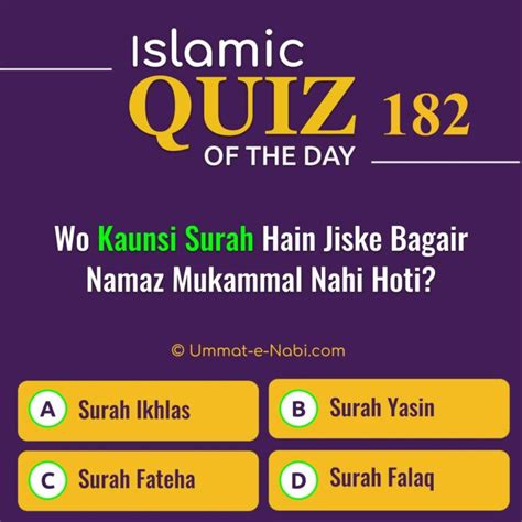Islamic Quiz 182
