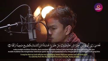 Beautiful Quran recitation by Muzammil Hasballah