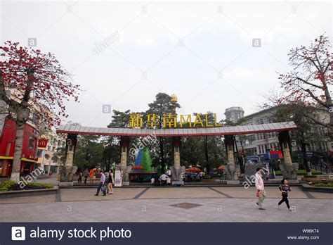 Customers are seen at the square of the New South China Mall in Dongguan city, south Chinas ...