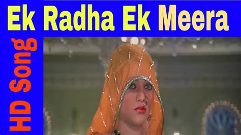 Ek Radha Ek Meera | Lata Mangeshkar | Ram Teri Ganga Maili 1985 ...