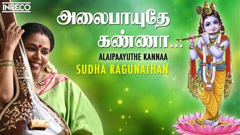 Alaipayuthey Kanna MP3 Songs Free Download - Samadada