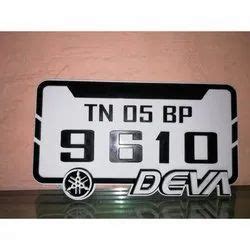 Two Wheeler Number Plate in Chennai, Tamil Nadu | Get Latest Price from ...