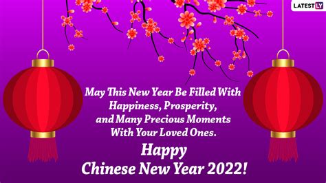 Chinese Lunar New Year 2022 Messages & Wallpapers: Happy Year of The ...