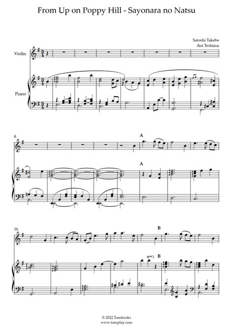 From Up on Poppy Hill - Sayonara no Natsu (Aoi Teshima) - Violin Sheet Music