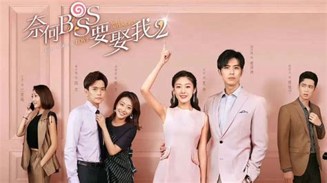 Watch the latest Well Intended Love 2 Episode 14 online with English subtitle for free – iQIYI ...