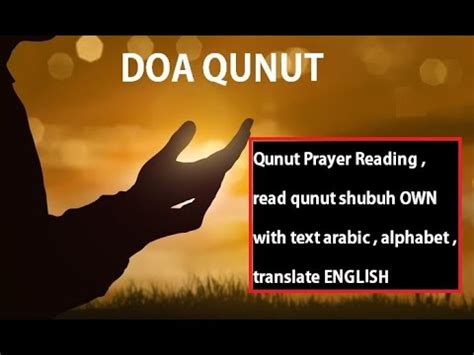 Qunut Prayer Reading , read qunut shubuh OWN with text arabic ...