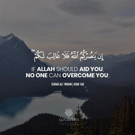 "If Allah should aid you, no one can overcome you;" - [Surah Ali 'Imran ...