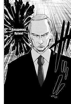 Vladimir Putin - Zerochan Anime Image Board