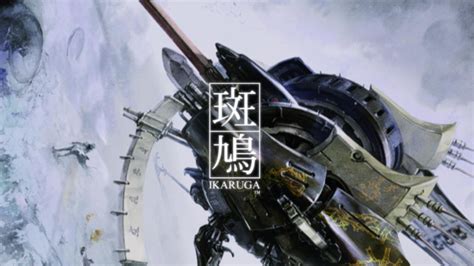 GameCube Classic Ikaruga is Coming to Switch - Nintendojo Nintendojo